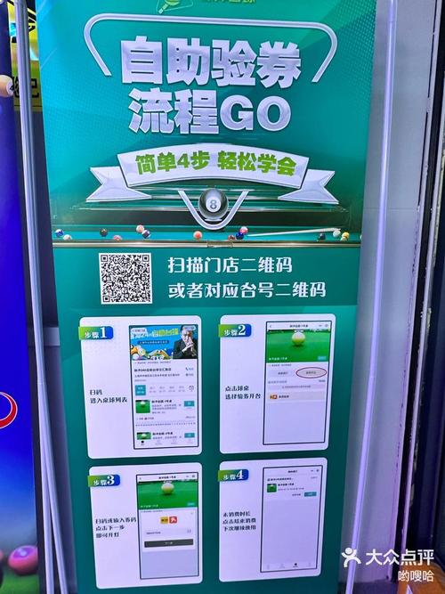 球球大作战自助下单平台