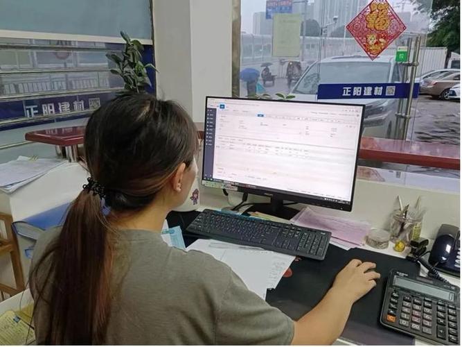 自助下单平台业务员