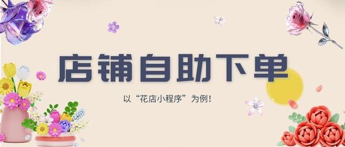 自助下单app怎么用,自助下单APP的使用指南!