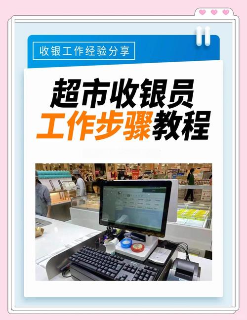 自助下单超市怎么开,自助下单超市经营指南：从零开始打造便捷购物新体验!