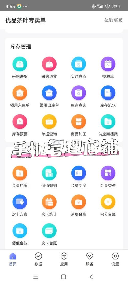 自助下单超市怎么开,自助下单超市经营指南：从零开始打造便捷购物新体验!