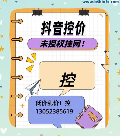 刷抖音播放量低价,关于抖音播放量低价刷量的现象分析!