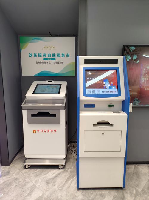 12云科技自助下单平台