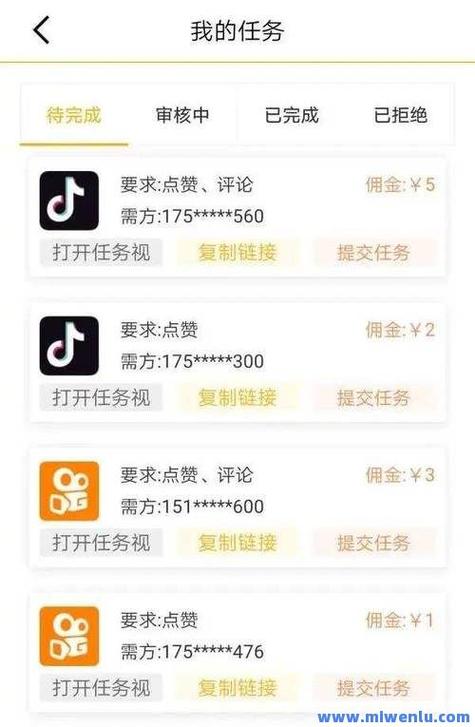 抖音评论刷赞下单