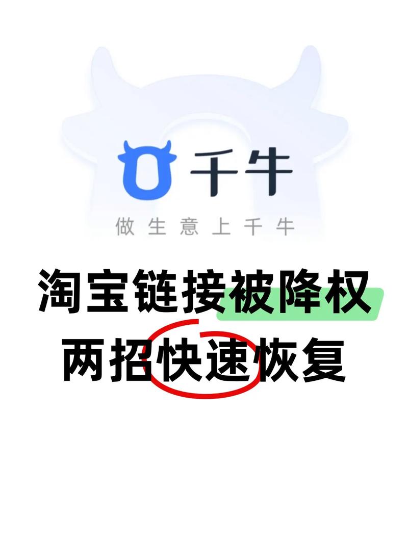 抖音刷死粉降权是什么意思,抖音刷死粉降权是什么意思？这个问题涉及抖音平台运营中的某些不常见但备受关注的话题。随着抖音用户数量的增长和竞争加剧，许多用户为了提升个人或企业账号的知名度和影响力，采取了一些非正规的手段来增加粉丝数量，其中就包括所谓的“刷死粉降权”行为。本文将从多个角度深入探讨这一现象，帮助读者更好地理解其背后的含义、原因以及潜在风险。!