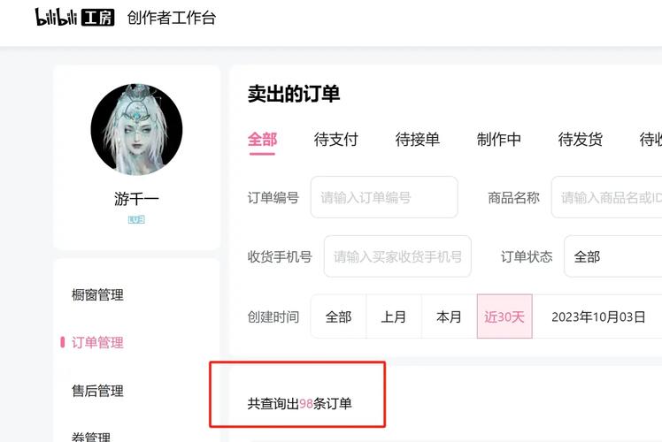 标题：微博自助下单系统焕新升级：一键触达高效营销，开启社交电商新篇章