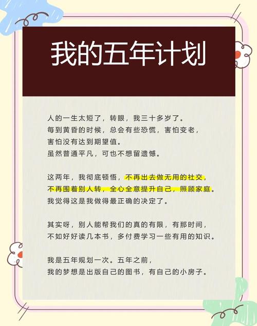 ### 标题：抖音涨粉50万需要多久？从0到50万的实战经验与时间规划全解析