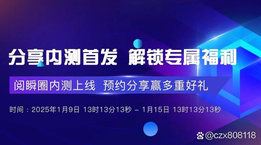 ### 标题：解锁微博粉丝增长新引擎：自助下单策略，开启快速突破之旅