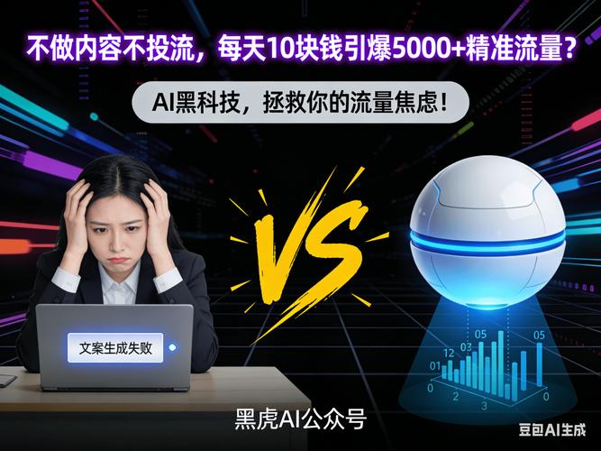 快手涨粉利器，刷粉软件官网大解析