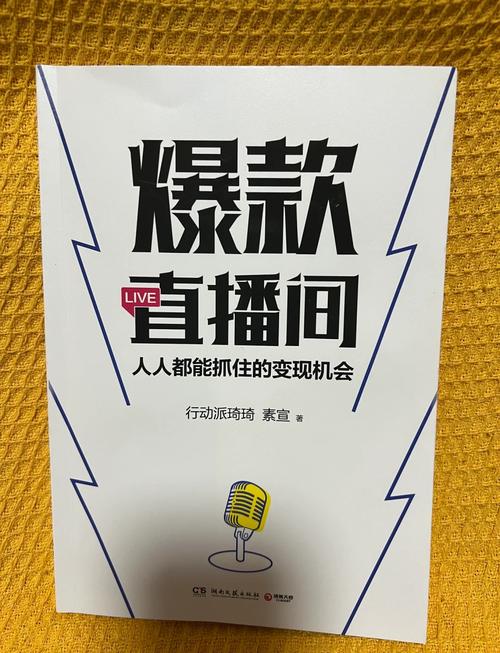 标题：从0到10万+粉丝：视频号爆款打造全攻略，掌握这5大核心策略轻松破圈！