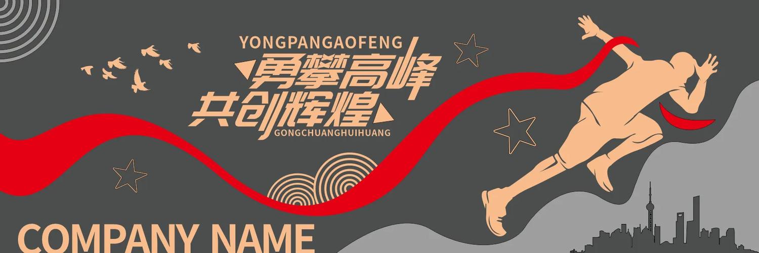 标题：点赞如潮涌，共筑视频号辉煌新篇章——携手并进，让每一份创意绽放光芒