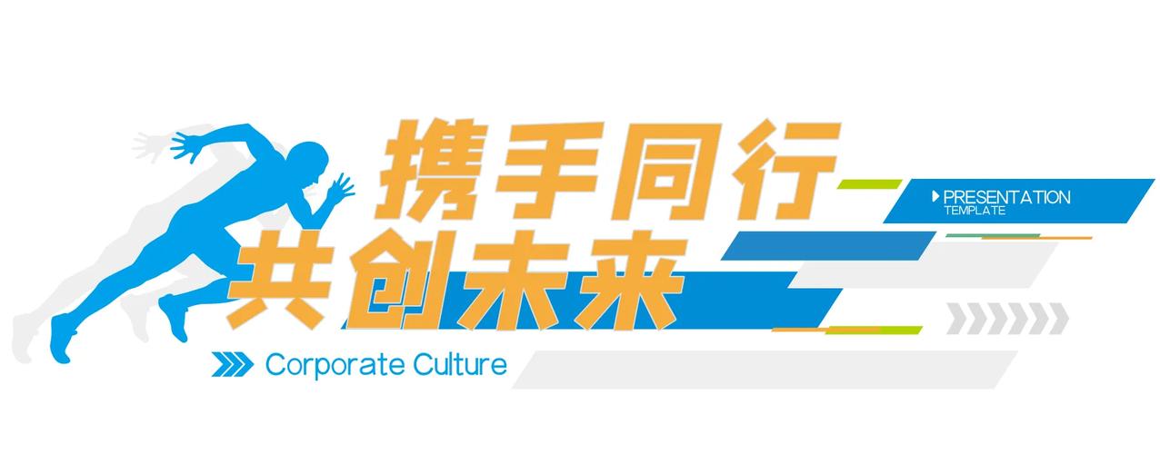 标题：点赞如潮涌，共筑视频号辉煌新篇章——携手并进，让每一份创意绽放光芒