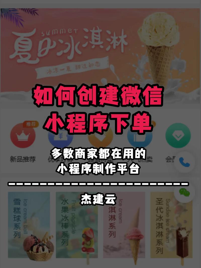 小红书助力计划：一键式点赞自助下单让你轻松成为网红。