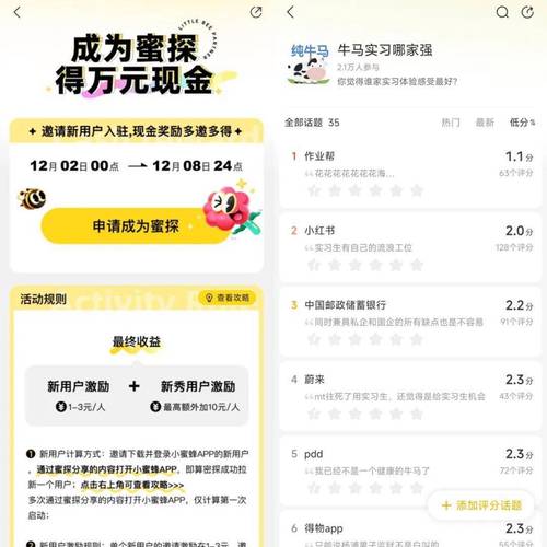 轻松实现影响力翻倍的秘密武器——最新款小红书涨粉攻略分享！