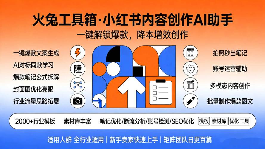轻松实现影响力翻倍的秘密武器——最新款小红书涨粉攻略分享！