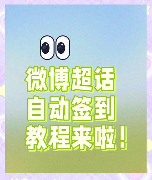 如何在微博上快速增长粉丝？试试这些自助下单平台的技巧吧！