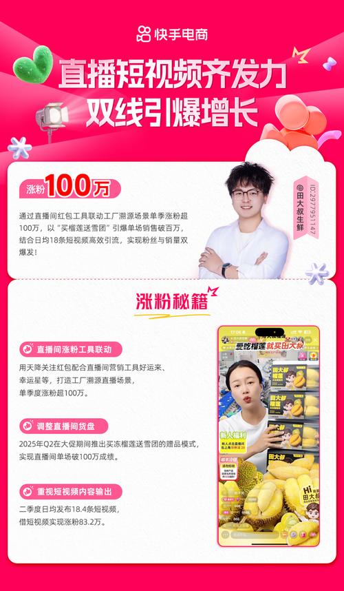 如何在微博上快速增长粉丝？试试这些自助下单平台的技巧吧！