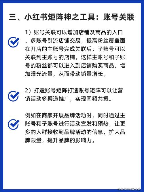 标题：从零到百万粉丝：小红书点赞下单背后的流量密码与网红进阶指南