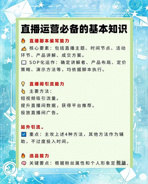 标题：微博人气飙升秘籍大公开：智能运营软件助力打造爆款账号