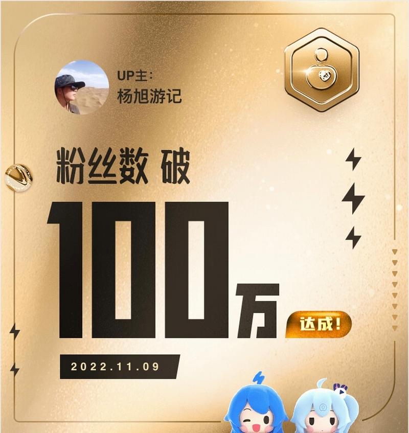 小红书粉丝自助平台，助力你的影响力倍增