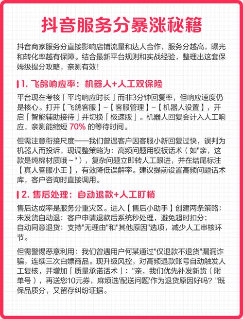 标题：抖音涨粉推广实战总结：从0到10万粉丝的破局之道