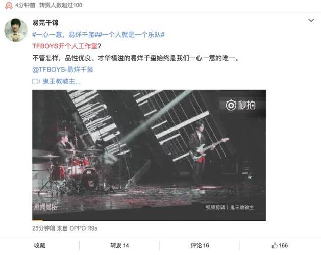 这款微博刷粉软件火了，轻松坐拥大量粉丝！