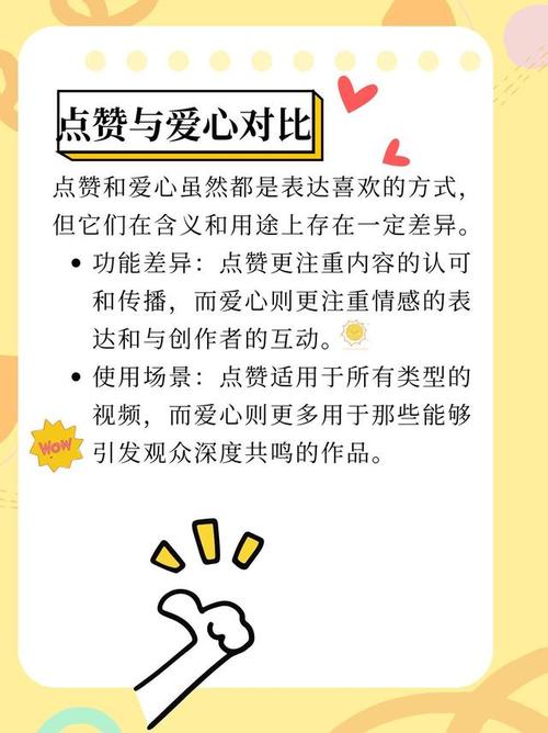 揭秘视频号的增长秘诀：离不开自动点赞的小技巧。