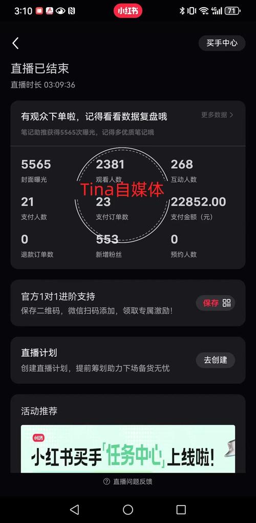 标题：揭秘快手粉丝增长秘籍：一元千粉背后的真相与可持续增长策略