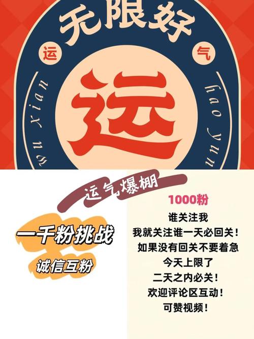 标题：从0到1000粉：7天速成热门抖音号实战指南（附爆款内容公式）