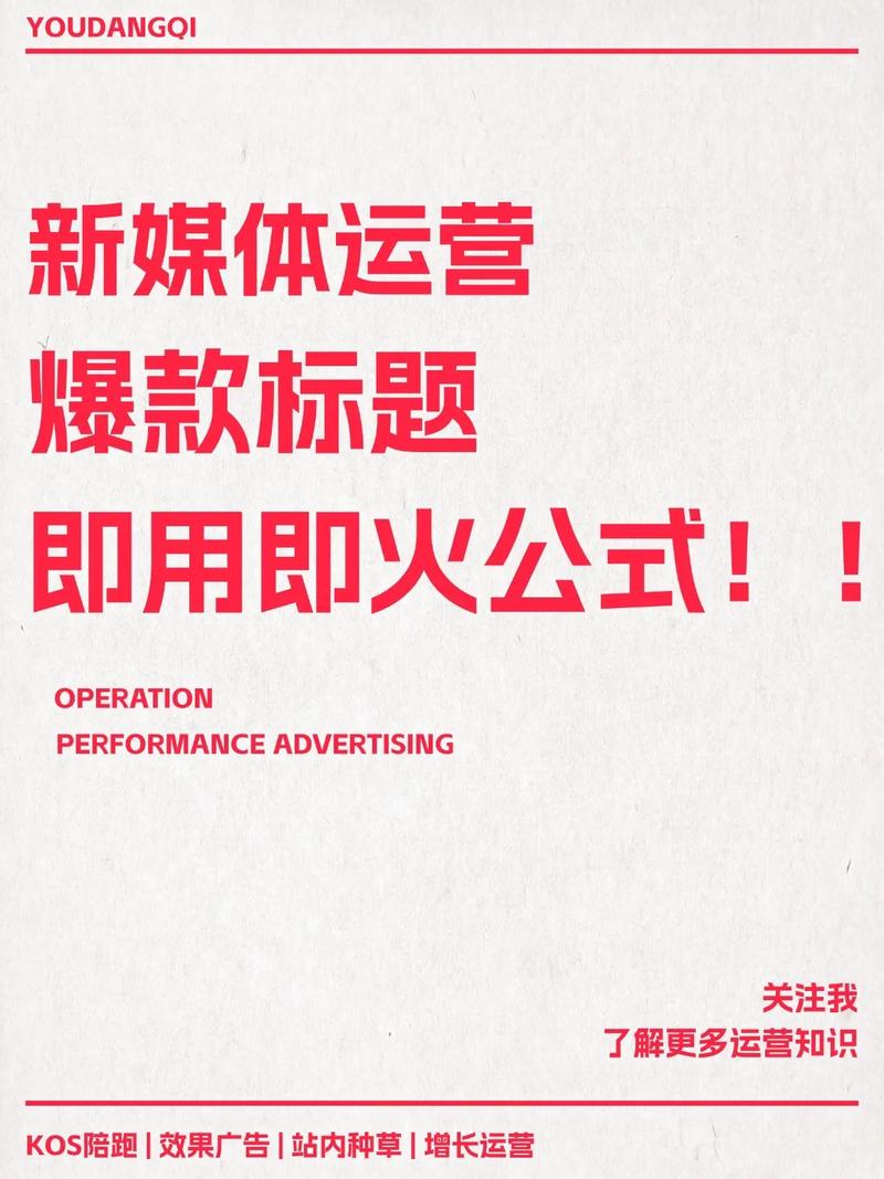 标题：从0到1000粉：7天速成热门抖音号实战指南（附爆款内容公式）