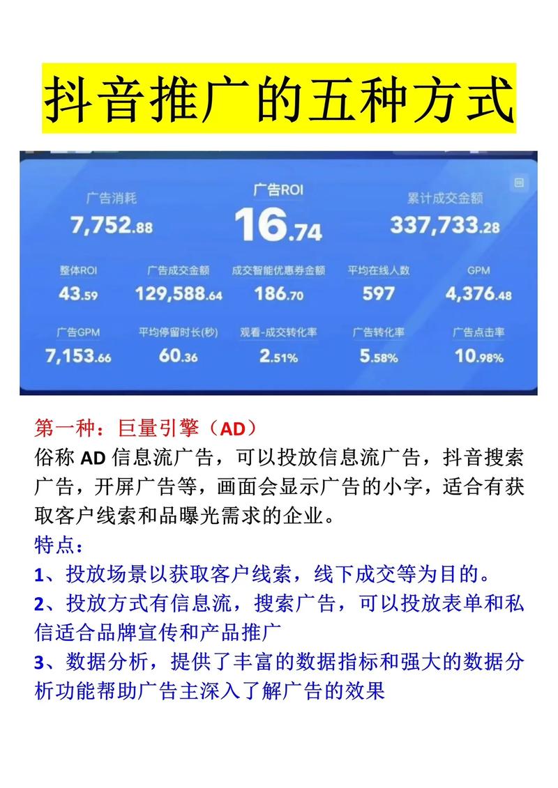 抖音粉丝增长秘诀揭秘：自助下单平台助力网红之路！