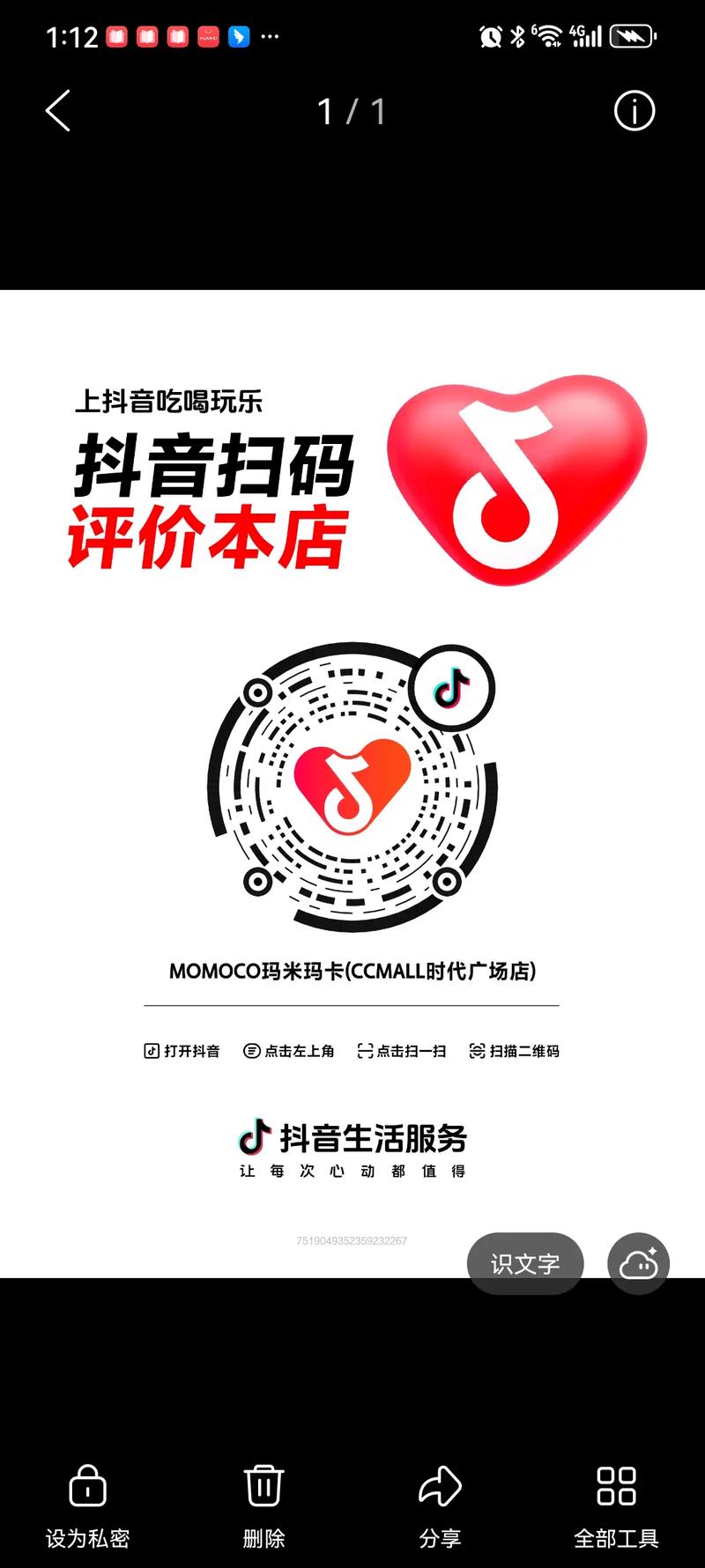 微博评论想要更多赞？试试自助下单平台吧！