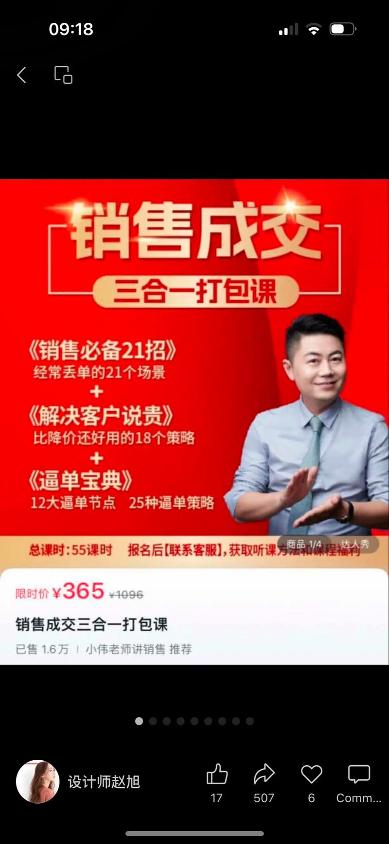 ### 标题：零成本破局！B站视频营销：不花钱也能让播放量飙升的实战秘籍