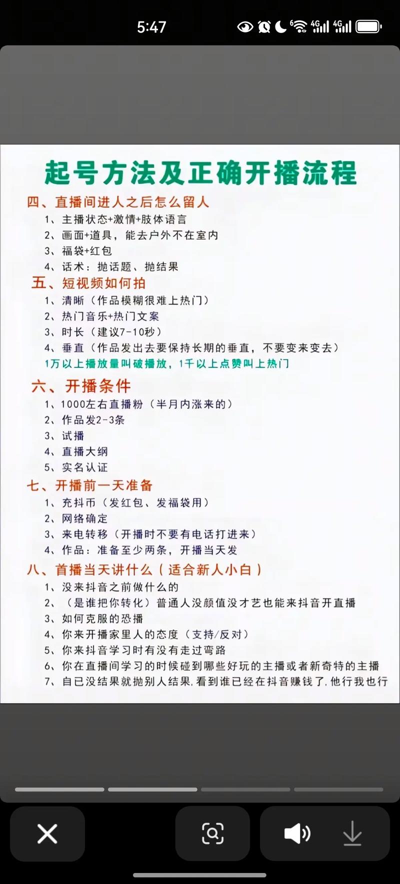 轻松提升视频号热度，自动点赞神器大解析。