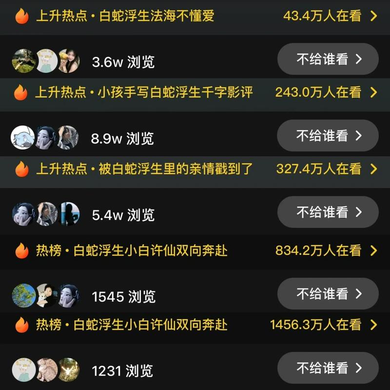 轻松提升视频号热度，自动点赞神器大解析。