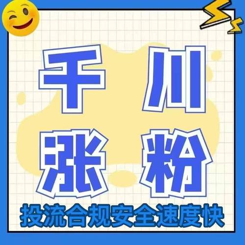 标题：从零到千粉：抖音吸粉高手的七大核心策略，助你快速突破流量瓶颈！