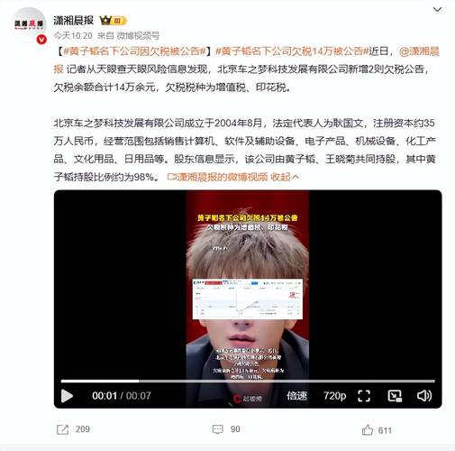 ### 标题：揭秘视频号刷赞网：虚拟繁荣背后的真相与代价