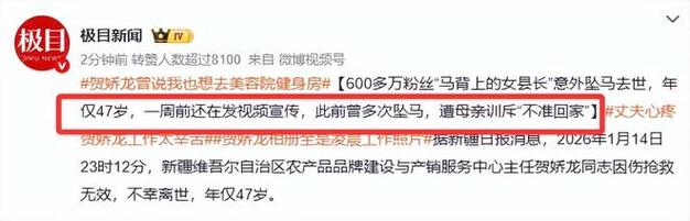 ### 标题：揭秘视频号刷赞网：虚拟繁荣背后的真相与代价
