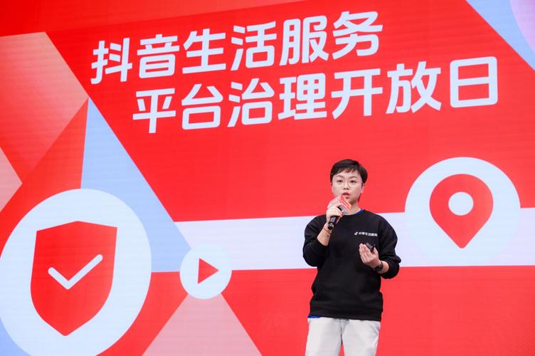 标题：抖音业务24小时不打烊：重塑消费生态，解锁全天候增长新机遇