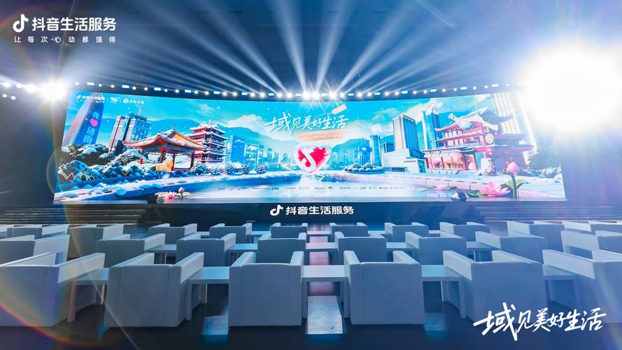 标题：抖音业务24小时不打烊：重塑消费生态，解锁全天候增长新机遇