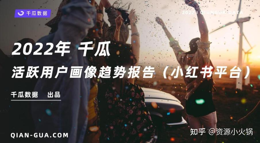 揭秘小红书数据背后的自助下单秘密花园。