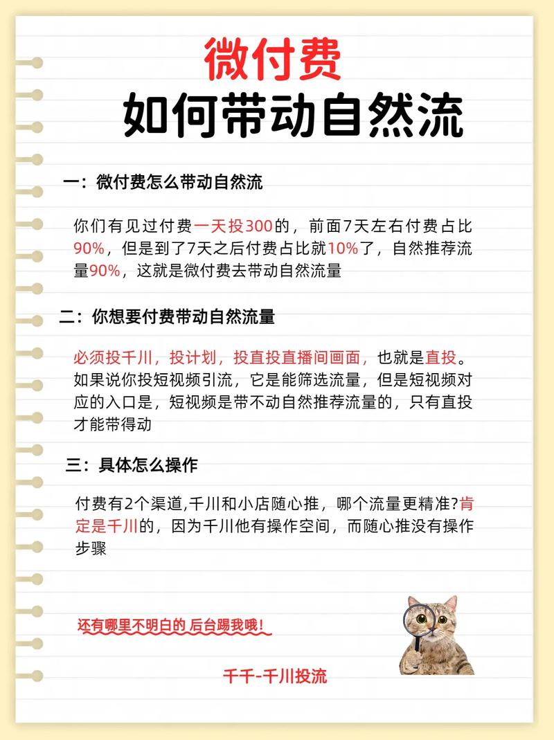 ### 标题：从0到1000粉：解锁抖音短视频事业跃升的5大黄金策略