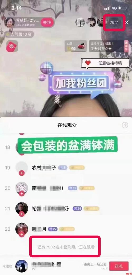 抖音粉丝自助下单，让你的才华被更多人看见