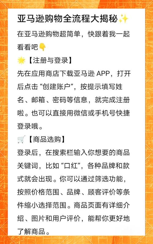 标题：小红书粉丝必看！自助购买平台省钱秘籍大公开，轻松实现购物自由