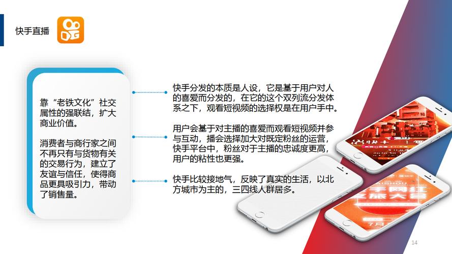 快速吸引快手粉丝的方法大揭秘：使用在线刷双击网址效果显著！