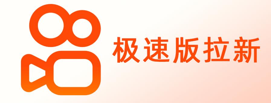 快速吸引快手粉丝的方法大揭秘：使用在线刷双击网址效果显著！