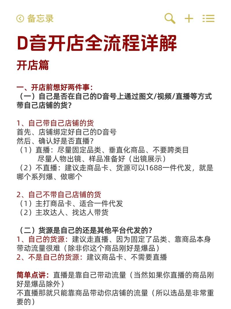 标题：抖音“慢火熬汤”式涨粉攻略：如何通过传单发放实现稳健增长而非爆发式吸粉