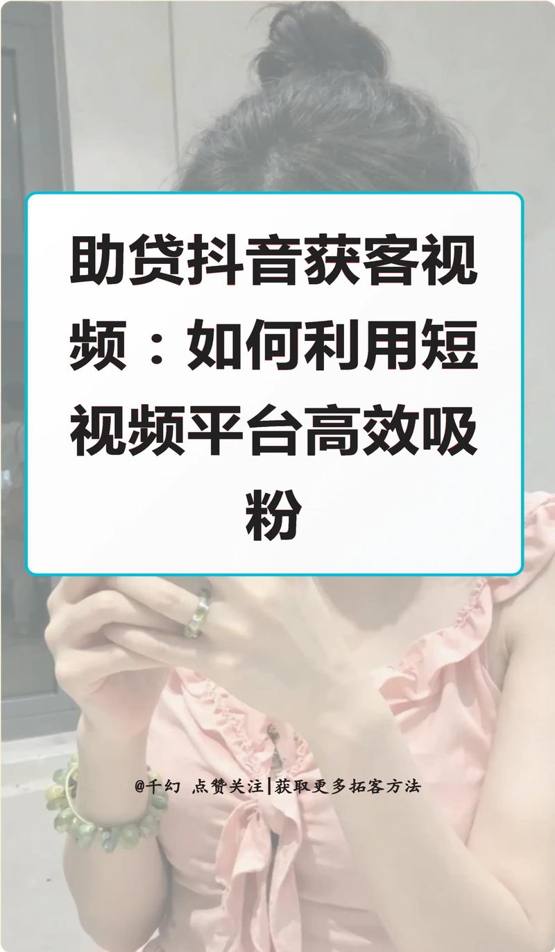 标题：抖音“慢火熬汤”式涨粉攻略：如何通过传单发放实现稳健增长而非爆发式吸粉