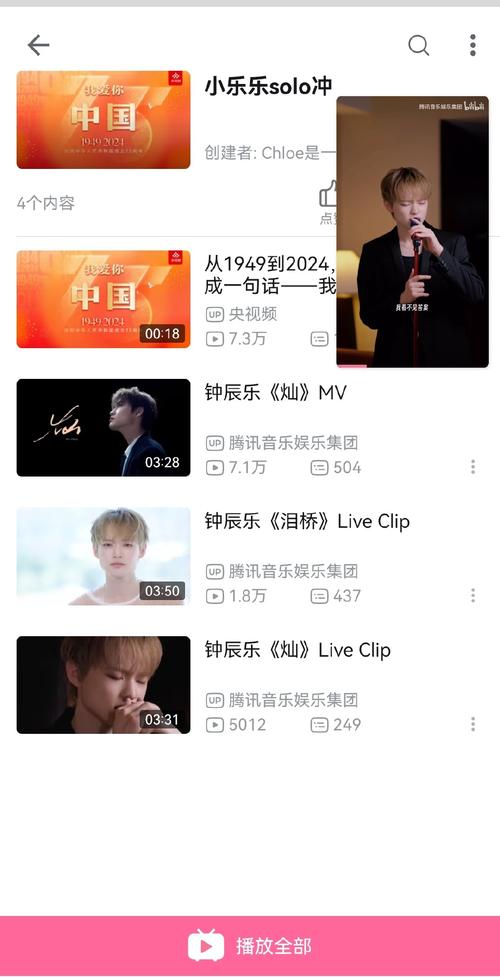 # 警惕！所谓“自动刷播放量技巧”是陷阱，B站热门应靠实力