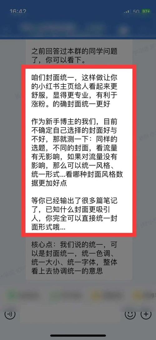 粉丝飙升的秘密：小红书刷粉脚本实战分享